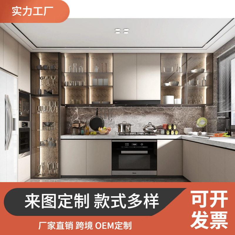 Public Housing别墅岛台整体标尺寸耐用时尚外贸公寓全屋地柜吊柜