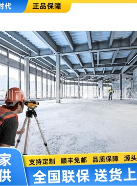 普瑞测PREXISO PEL32B自动安平水准仪