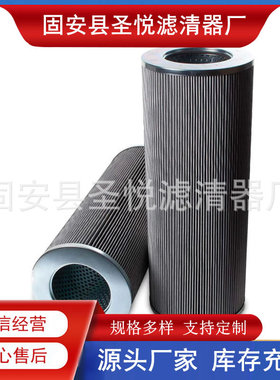 1.0250H10XL-A00-0-M化工厂耦合器不锈钢滤芯9.280H20XL-F00-0-M