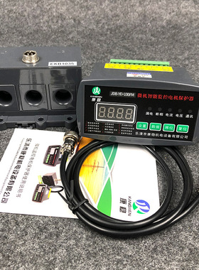 电动机智能综合保护器马达监控测控装置NFP-LZF-50AM NKC-Y-50A