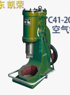 250公斤分体空气锤 C41-250kg 自由锻造 坚固耐用 连体分体空气锤
