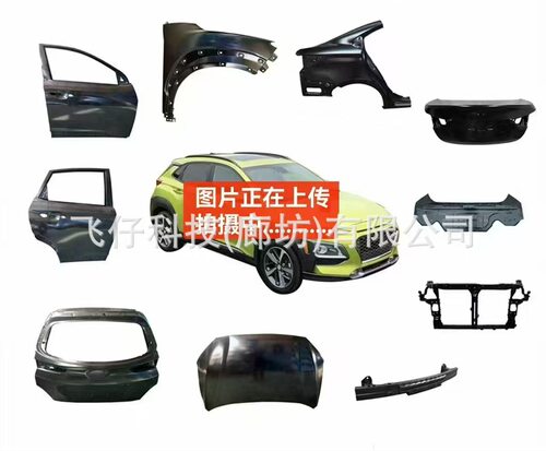 适用奇瑞-全新一代X70PLUS-S07后尾门后备箱盖509002816AADYJ