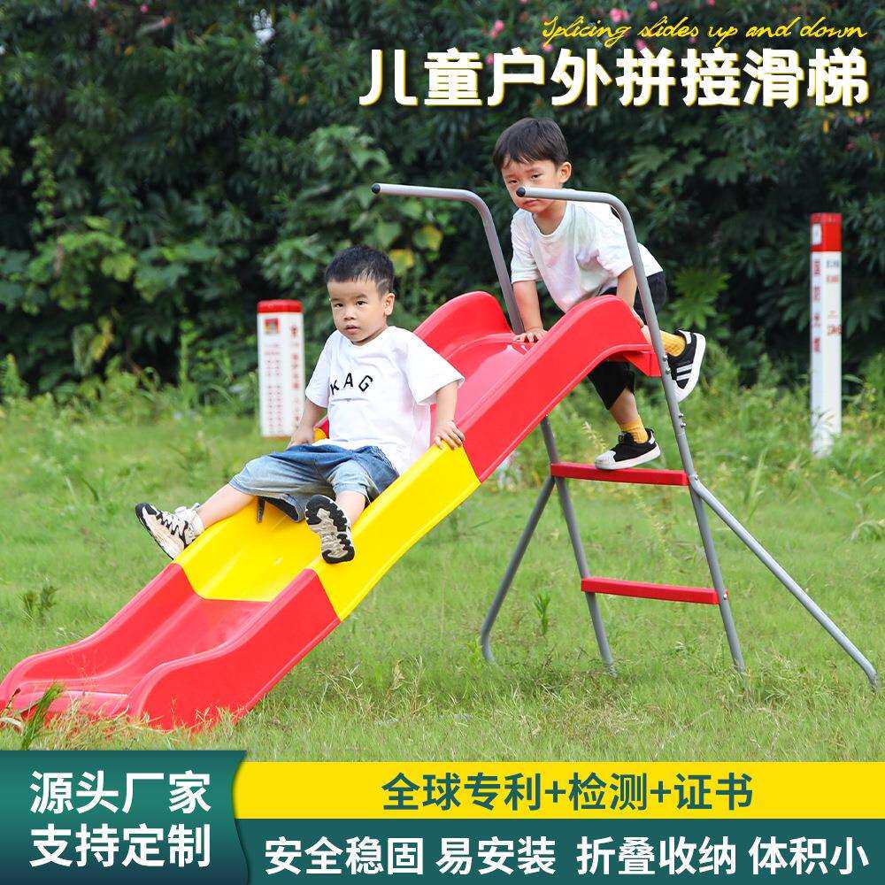 儿童户外滑梯可拼接户外滑滑梯加大加厚泳池水上乐园滑梯游乐设备