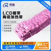 LCD履带式 高温陶瓷电加热片加热器管预热焊接油桶管道化工厂 电厂