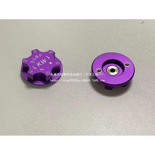 KW V3 避震 绞牙避震 底压缩阻旋尼调器 节钮 调节阀 部调软硬`