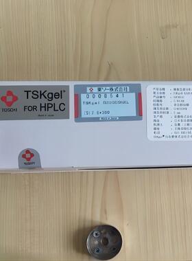 0008541东曹TOSOH色谱柱G3000SWXL7.8*300mm