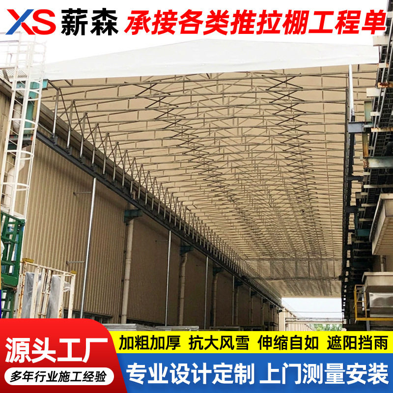 屋顶遥控电动轨道推拉棚工厂卸货区活动伸缩雨篷仓库悬空型推拉蓬,标准件/零部件/工业耗材,其他管件,淘宝优惠券,粉丝福利购,淘宝优惠卷