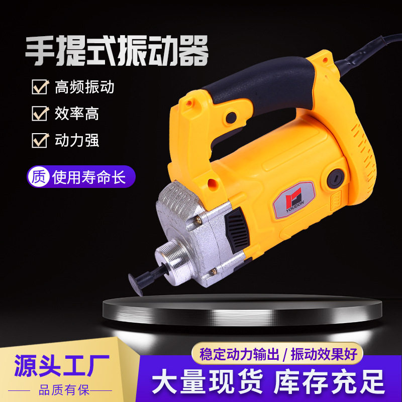 背负式35型手提震动器插入式混凝土建筑泵振捣棒式电机小型单相振