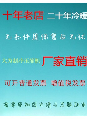 上海压缩机 ASD102SF-A7JK R410A 变频压缩机 直流压缩机