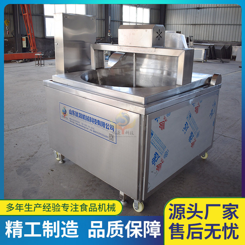 优晟供应 小型炸锅 豆泡带搅拌油炸机 自动控温型 炸油豆泡机器