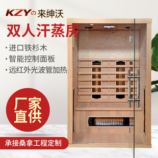 电气石汗蒸房双人发汗房批发铁杉托玛琳光波房家用纳米桑拿房