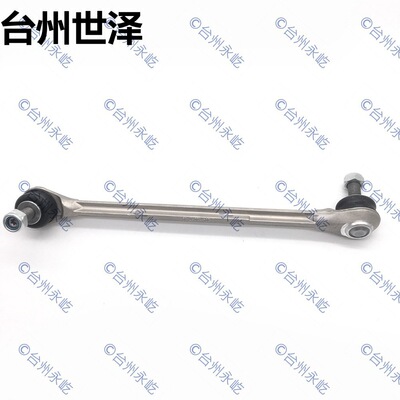 适用奔驰W204前平衡杆