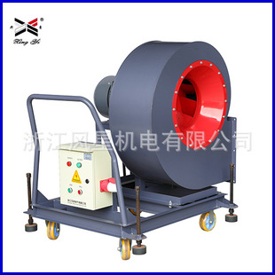 粮库专用移动式离心风机粮食烘干风机粮库降温除湿用 粮仓风机