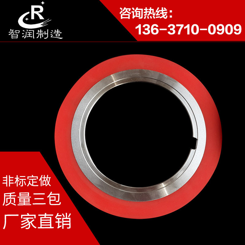 切布圆刀片 分切圆刀片 切台机圆刀片 分切机刀片 切布大圆刀,橡塑材料及制品,其他塑料制品,淘宝优惠券,粉丝福利购,淘宝优惠卷