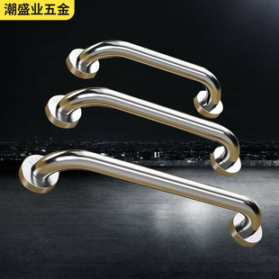 不锈钢明装长把手304浴室扶手简约卫生间老年人现代厕所防滑拉手