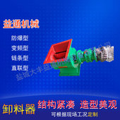 下料关风机 圆口旋转阀关风器 锁气卸料阀