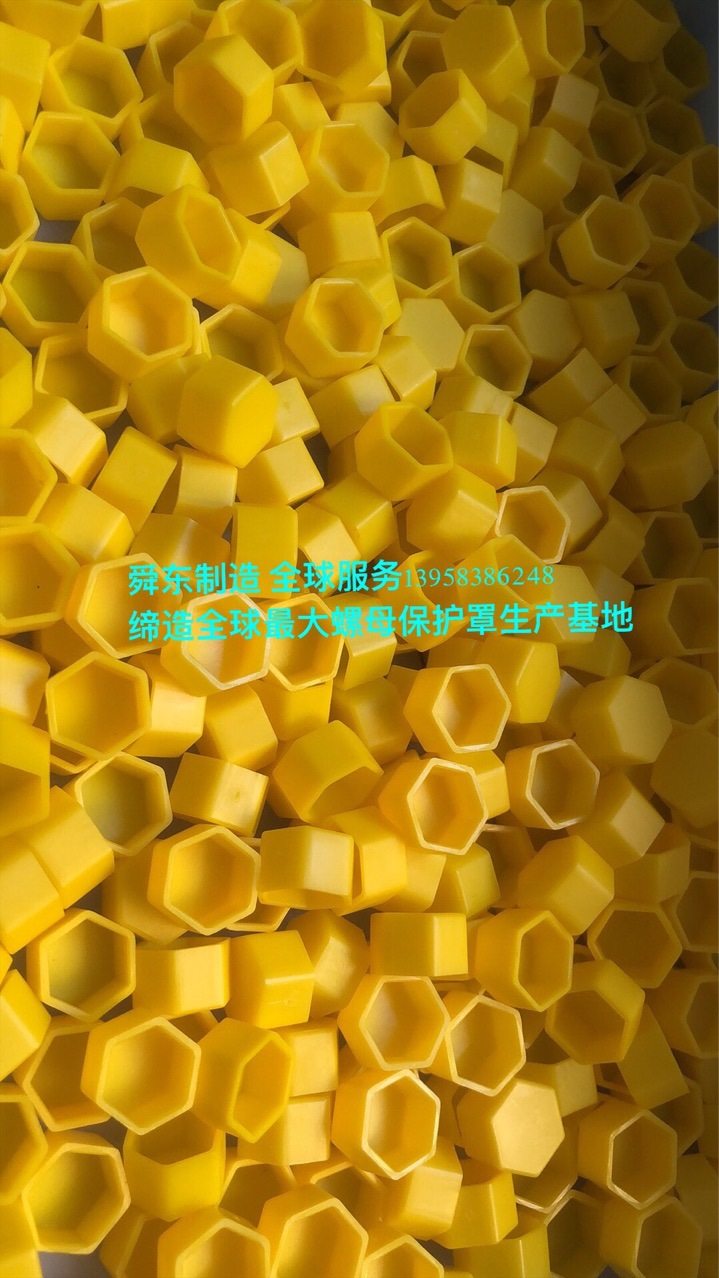 石膏板自攻螺丝钉 ?六角螺栓螺母保护帽,标准件/零部件/工业耗材,其他管件,淘宝优惠券,粉丝福利购,淘宝优惠卷