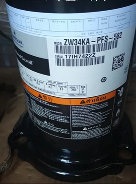 3匹谷轮ZW34KA-PFS-582 热泵空调冷库设备制冷压缩机
