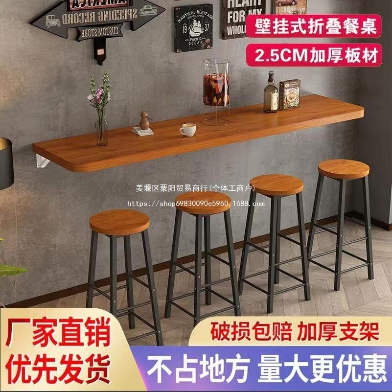 #壁挂折叠桌连壁餐桌靠墙一字隔板置物架加厚折叠吧台桌椅长条窄