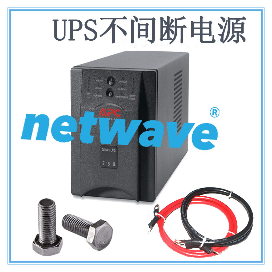 APC 电源 SUA 1000 2200 UXICH/XL VA 230V UPS 不间断电源在线式