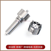 EJBR05301D喷油器大修包L274PBC油嘴 28239294阀组7135 626修理包