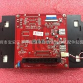 注塑机7寸彩屏LCVLEB18M3海天机液晶屏配弘讯AK668 MMI255板彩屏