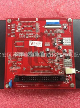 注塑机7寸彩屏LCVLEB18M3海天机液晶屏配弘讯AK668 MMI255板彩屏