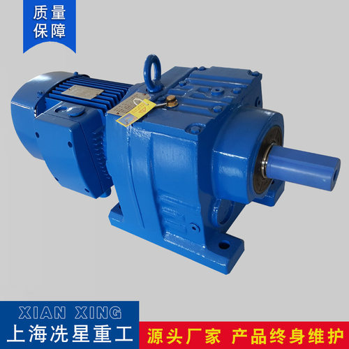 上海供应R27齿轮减速机同型号替代减速机厂家供应