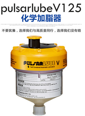Pulsarlube KLT500/KLT1000定时定量加脂器|工业机器人单点油杯