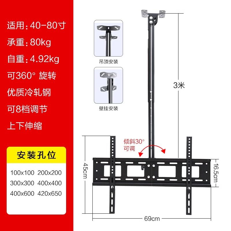 液晶电视通用双吊架32-55-75寸天花板伸缩家用商用广告灯箱升降架