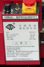 上海西马特C2车床CJ9518 电气箱 一套