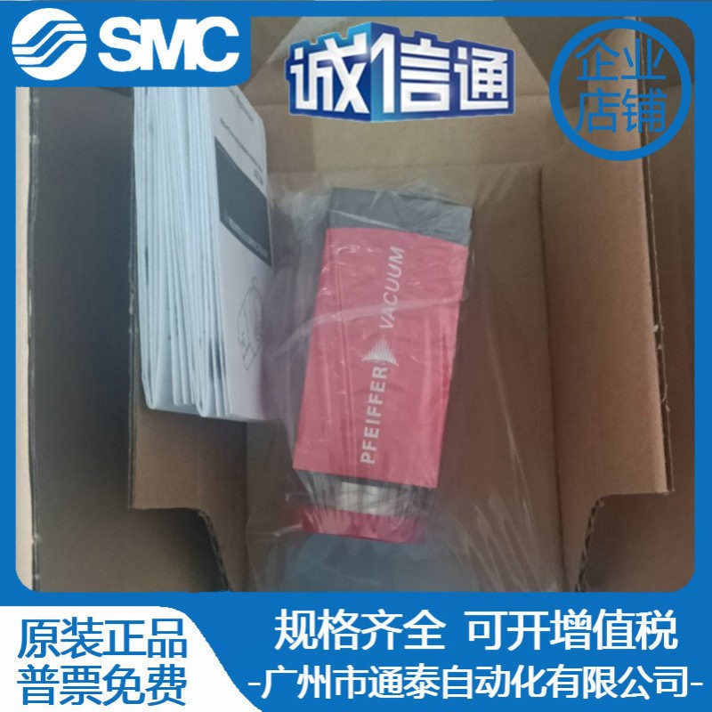 普发真空计IKR360 PTT00140010 IKR251 DN25 ISO-KF PTR25500原装