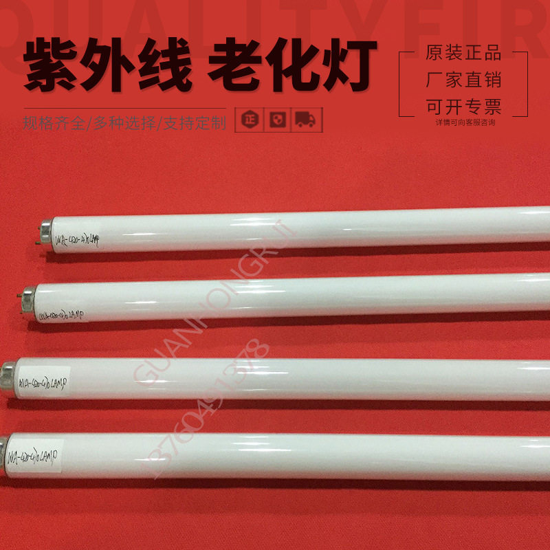 UVA450NM灯管 T8 40W 1200MM蓝光420NM-470NM制药灯管 光催化灯管