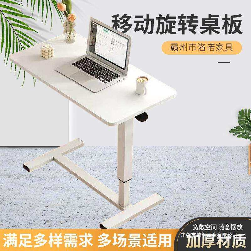 床边桌可移动升降电脑桌沙发折叠书桌宿舍家用懒人卧室简易小桌子