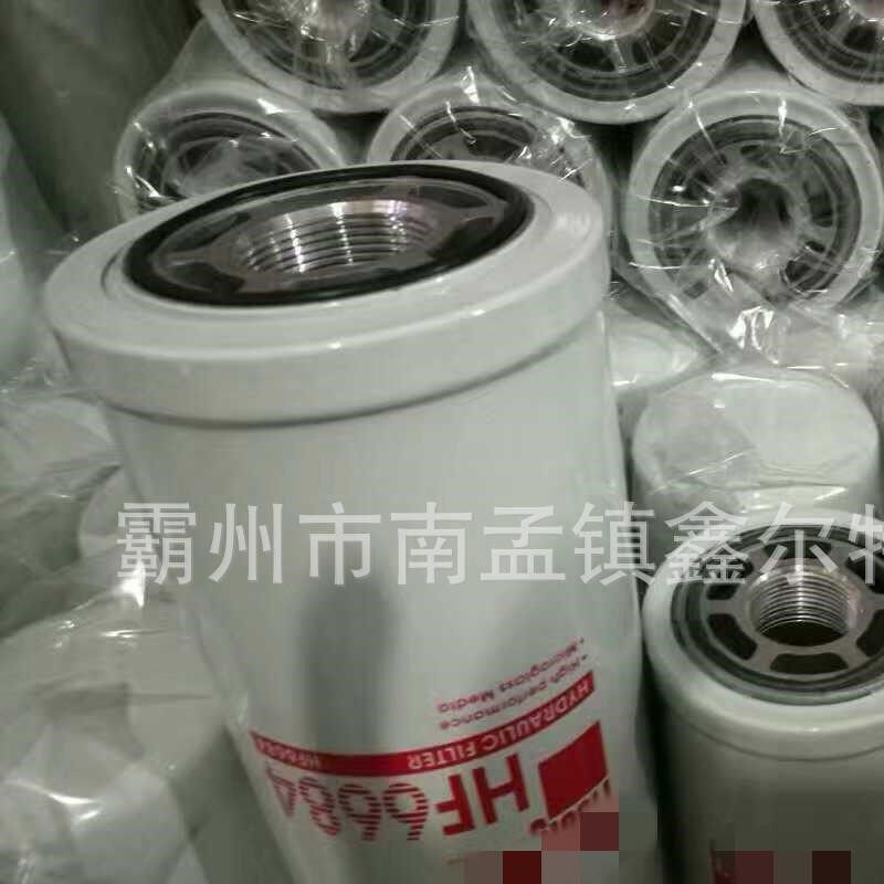 HF6684滤芯工程机械配件FS1040滤清器生产厂家FS1041