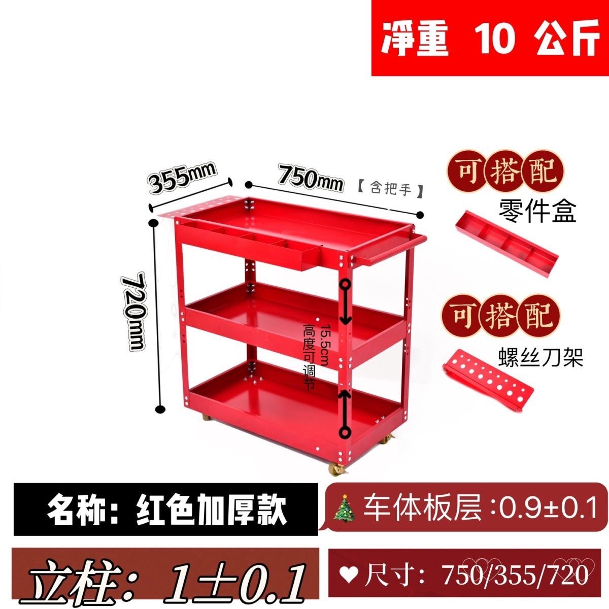 工具车手推车汽修抽屉式多功能车间维修三层移动修车收纳架子