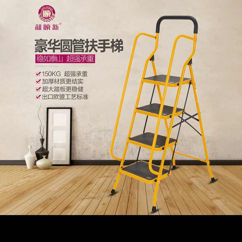 和顺新加厚踏板人字折叠大脚套扶手加宽踏板家用可折叠铁梯家用梯