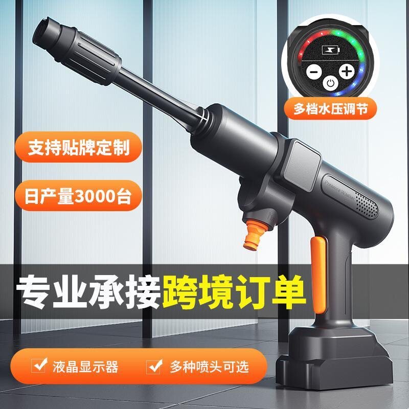 跨境园林喷洒多功能可调速锂电清洗机无线电动无刷高压洗车水枪
