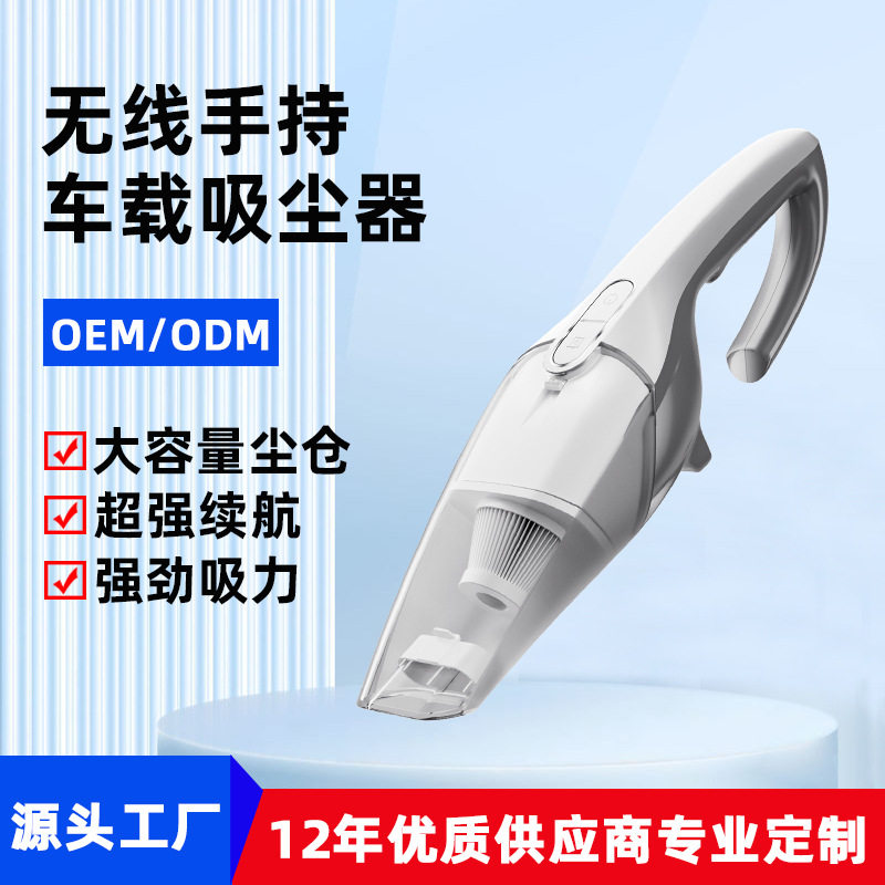 亚马逊小型车载吸尘器无线充电便携手持式家用车用吸尘器超强吸力