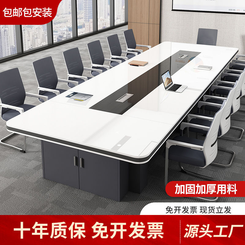 烤漆会议桌长桌会议室办公桌椅组合培训接待洽谈桌工作台加厚亮光