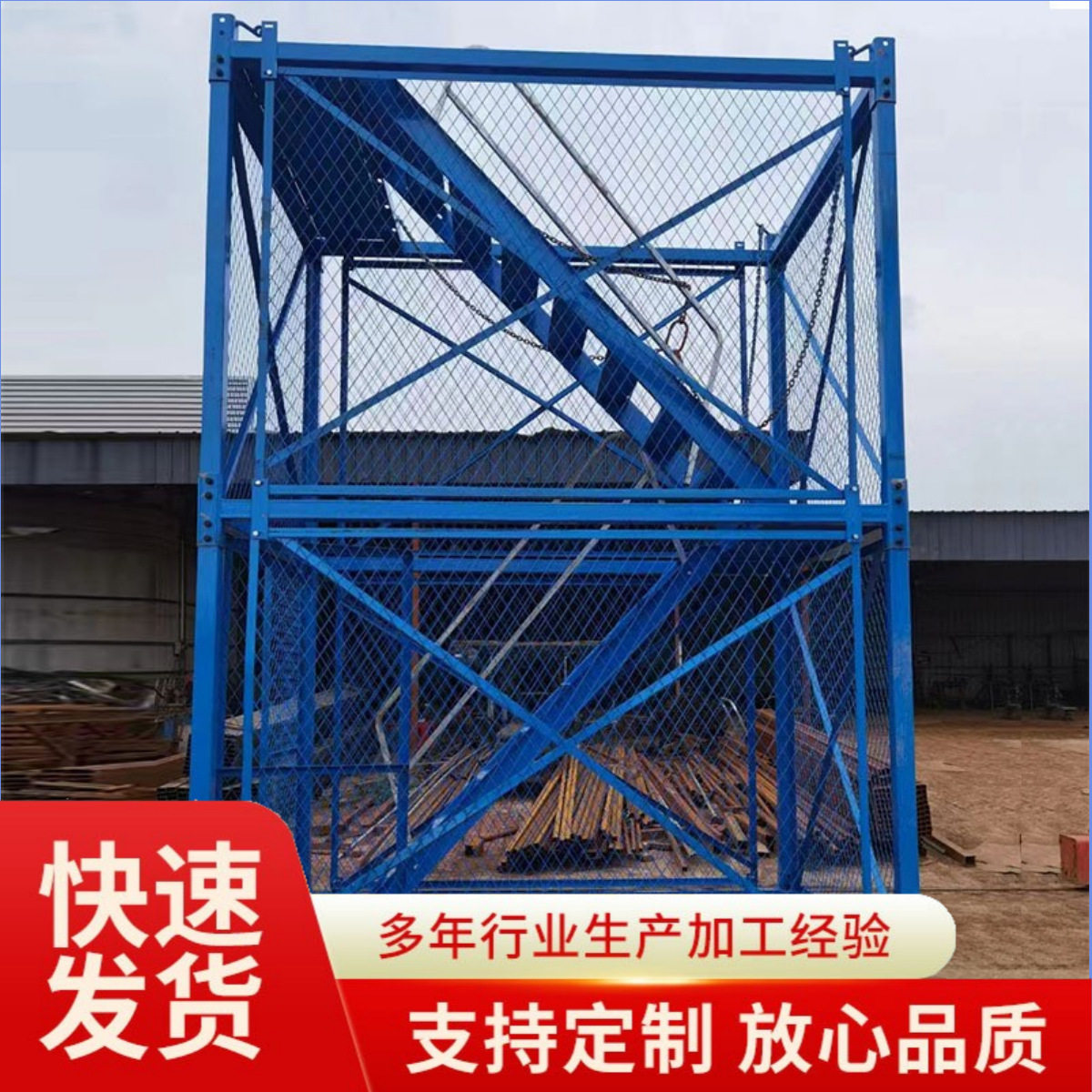 施工爬梯安全梯笼基坑梯笼箱式安全爬梯组合式安全梯笼厂家生产