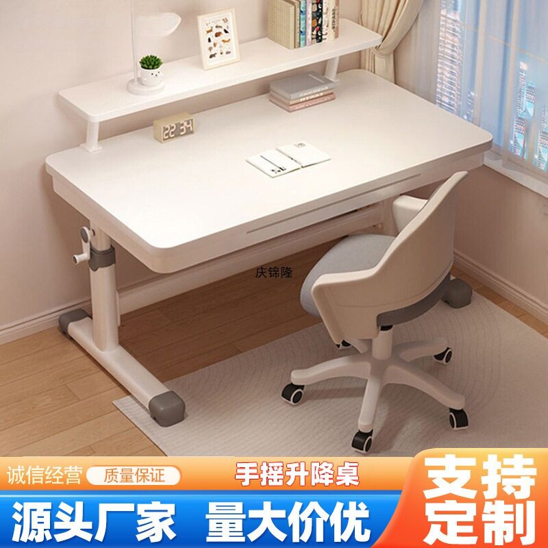 电脑桌升降桌现代简约实木桌椅套装办公桌子小学生家用学习书桌
