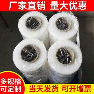 pe拉伸缠绕膜宽50CM拉伸膜打包膜生产工业机用拉伸膜