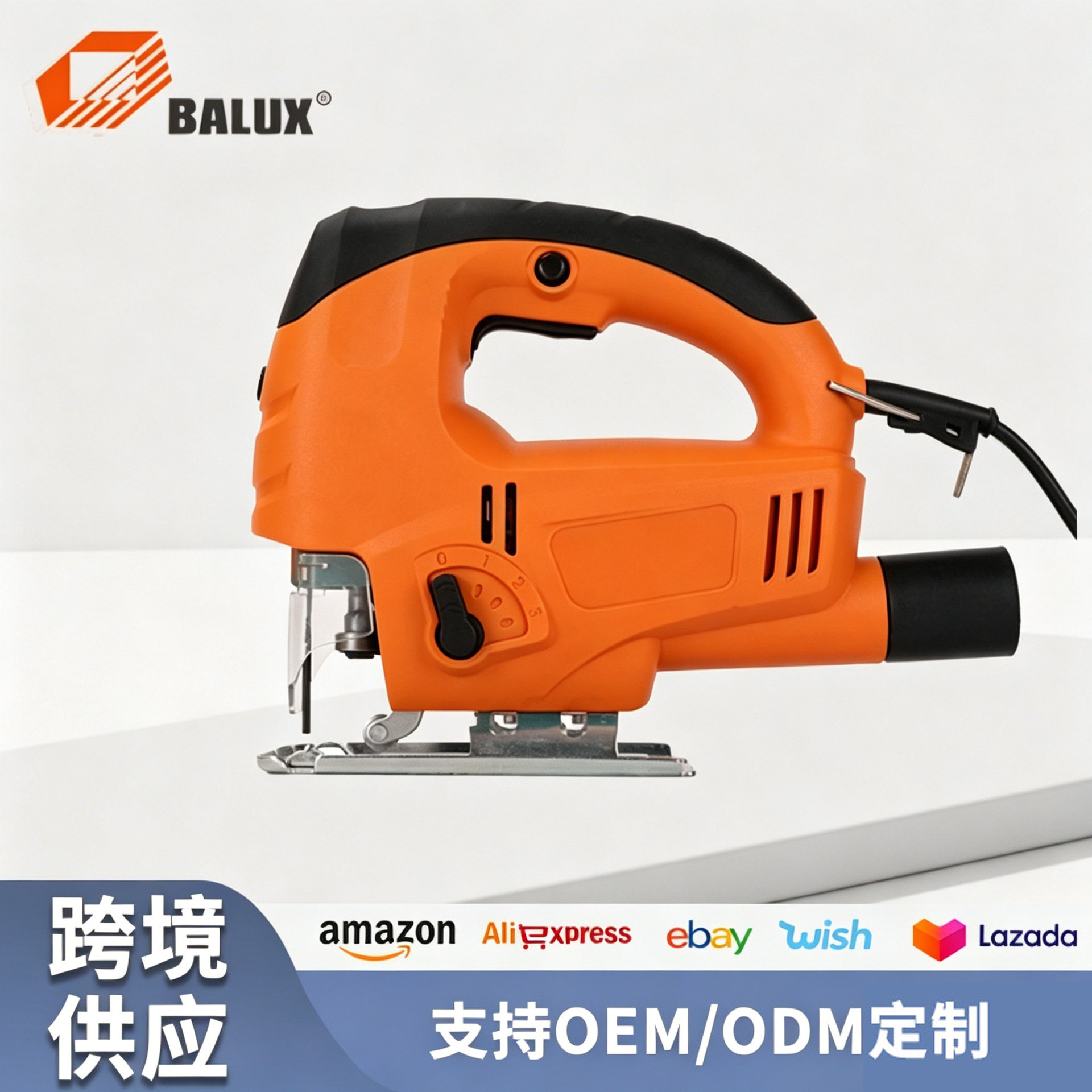 电动曲线锯家用小型专用多功能切割机木工电锯拉花手电据线锯木