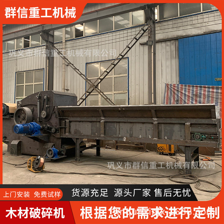 大型建筑模板破碎机大型木材秸秆竹子边角料电动柴油粉碎机