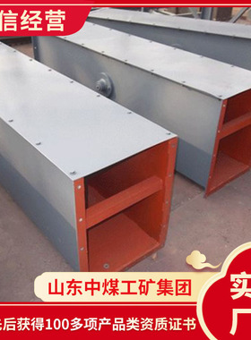 MS20埋刮板输送机供应现货MS20埋刮板输送机工厂直营