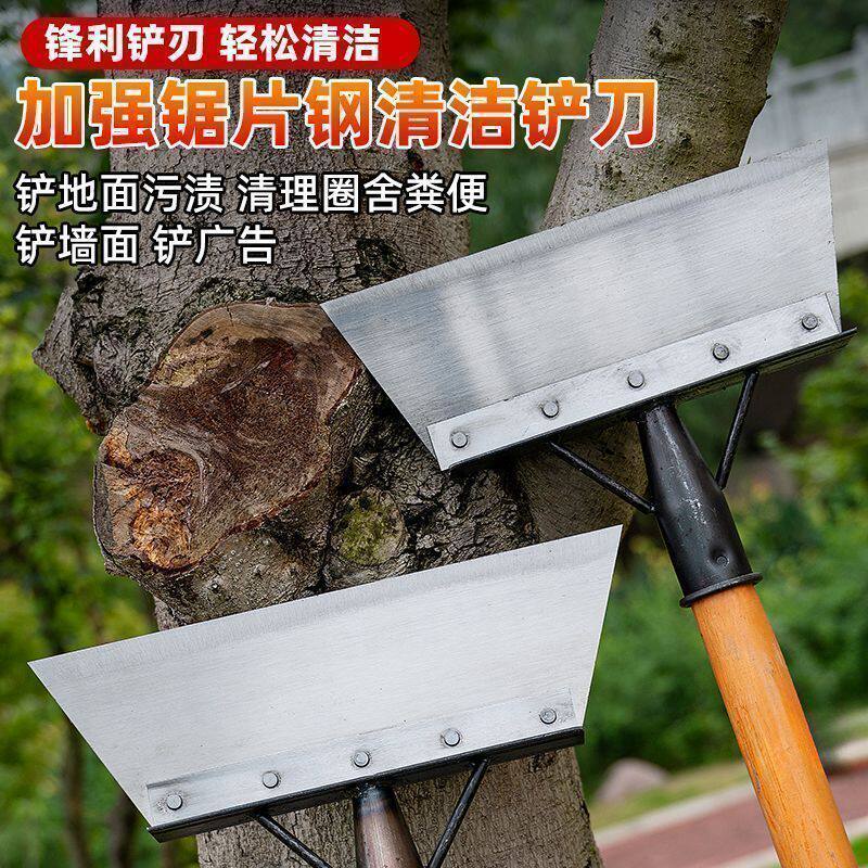 锰钢锯片除雪铲子锋利养殖铲家用清洁铲农用畜牧清粪铲刀户外