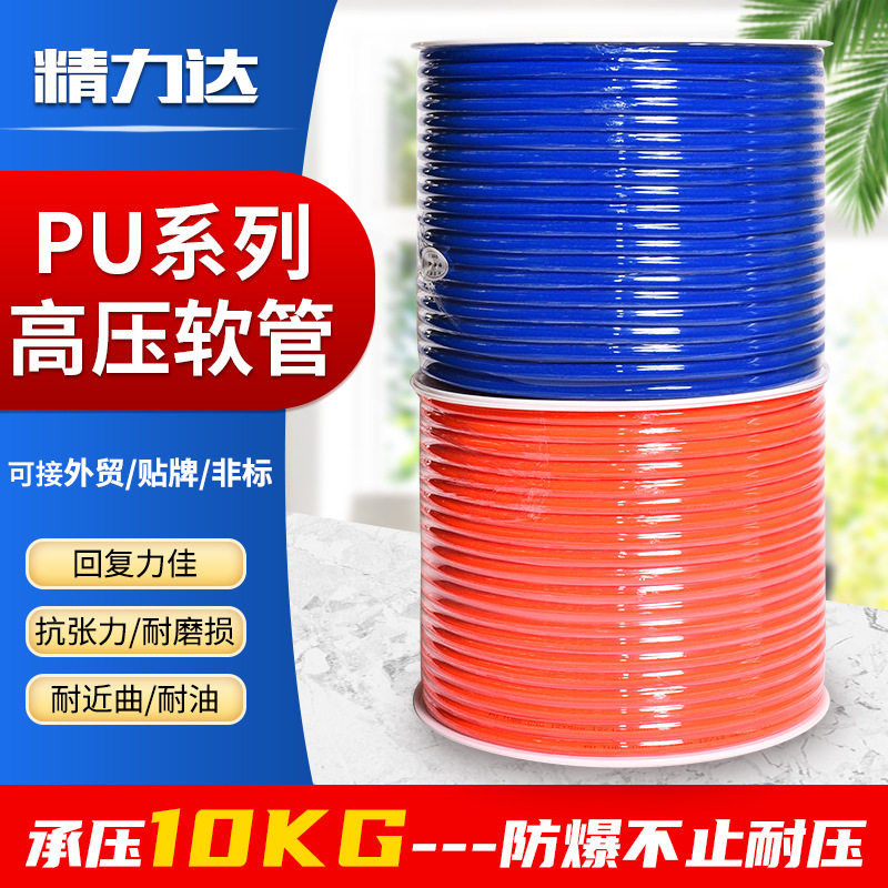 现货供应PU气管PU12x8聚氨酯管耐高压温高压气管软管PU管