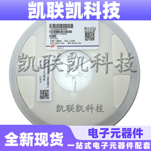 风华贴片电容 0603X106M160NT 0603 X5R 10UF 106K 16V 20%