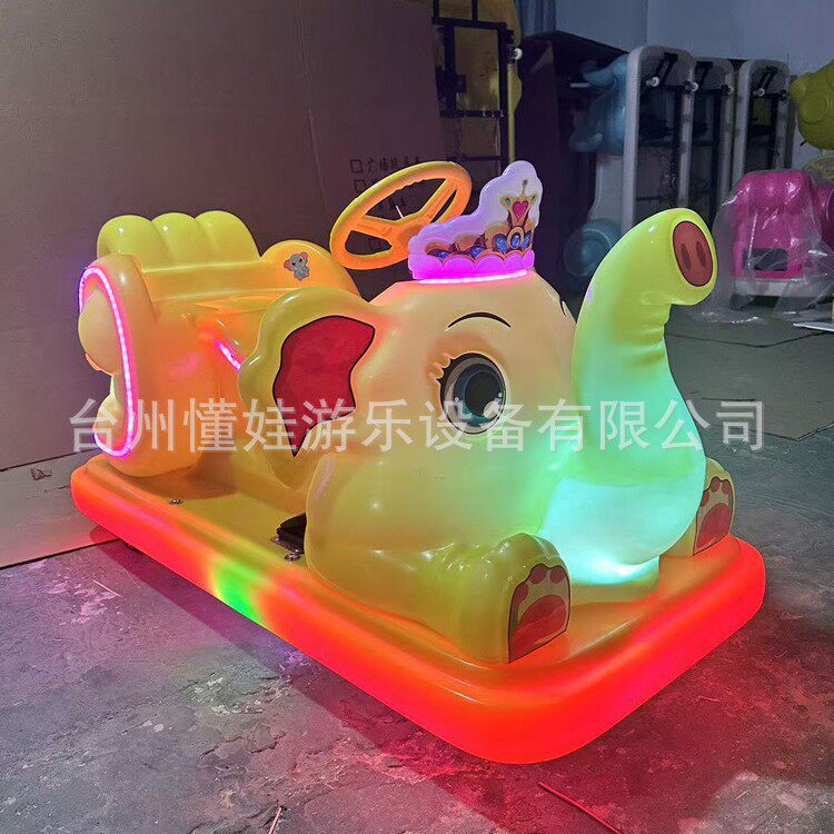 广场摆摊亲子双人电动发光大象游乐车碰碰车卡丁车可坐做大人小孩